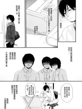 [関谷あさみ] YOUR DOG_107