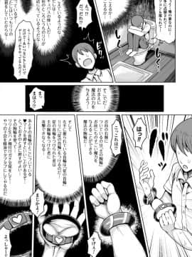 [もつあき][交尾はめちゃくちゃ気持ちいい]_139