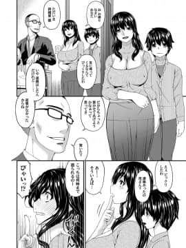 (成年コミック) [雑誌] コミックマグナム Vol.111_009