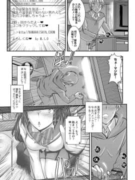 (成年コミック) [雑誌] コミックマグナム Vol.111_164