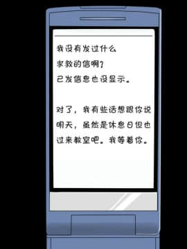 [HINJYAKU] 気になっていた女の子が、いつのまにかキモブタ男のチ○ポ穴に作り変えられていた・・・ (バカとテストと召喚獣) [天月NTR汉化组]_EX15_b