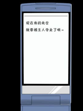 [HINJYAKU] 気になっていた女の子が、いつのまにかキモブタ男のチ○ポ穴に作り変えられていた・・・ (バカとテストと召喚獣) [天月NTR汉化组]_EX02_a