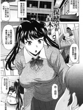 [風的工房][神楽雄隆丸] 欲乳ミルフ刻 欲乳熟女時刻_144