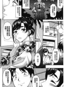 [風的工房][神楽雄隆丸] 欲乳ミルフ刻 欲乳熟女時刻_029