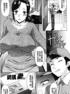 [風的工房][神楽雄隆丸] 欲乳ミルフ刻 欲乳熟女時刻_048