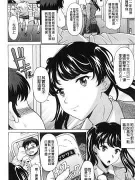 [風的工房][神楽雄隆丸] 欲乳ミルフ刻 欲乳熟女時刻_145