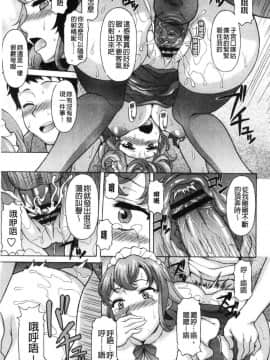 [風的工房][神楽雄隆丸] 欲乳ミルフ刻 欲乳熟女時刻_114