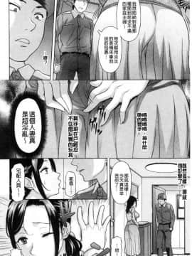 [風的工房][神楽雄隆丸] 欲乳ミルフ刻 欲乳熟女時刻_051