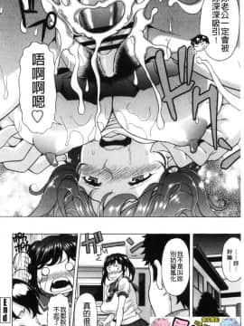 [風的工房][神楽雄隆丸] 欲乳ミルフ刻 欲乳熟女時刻_175