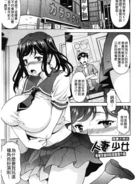 [風的工房][神楽雄隆丸] 欲乳ミルフ刻 欲乳熟女時刻_168