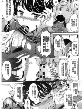 [風的工房][神楽雄隆丸] 欲乳ミルフ刻 欲乳熟女時刻_152