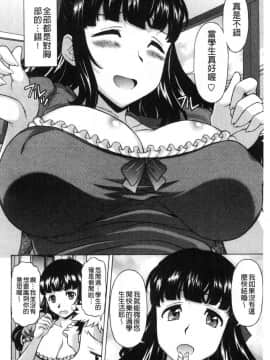 [風的工房][神楽雄隆丸] 欲乳ミルフ刻 欲乳熟女時刻_005