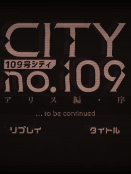 (C94) [As109] City no.109_042
