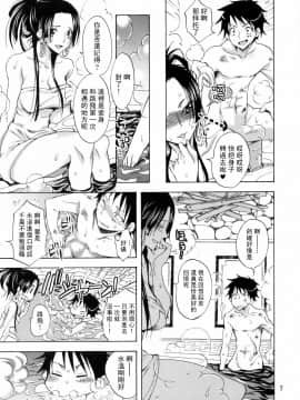 (C78) [くりおね社 (YU-RI)] 海賊王の嫁にわらわはなる！ (ワンピース) [中国翻訳]_006