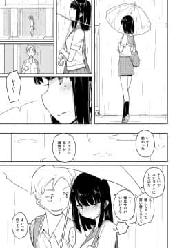 (C85) [せみもぐら (由家)] 女の子の日 成人向け総集編 (オリジナル) [DL版]_145