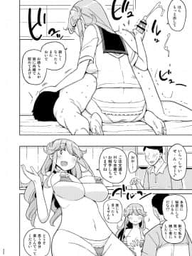 (C91) [せみもぐら (由家)] 催眠家庭教師の淫行 成人向け総集編 (オリジナル) [DL版]_020