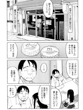 (成年コミック) [雑誌] COMIC 夢幻転生 2018年8月号 [DL版]_502