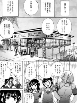 (成年コミック) [雑誌] COMIC 夢幻転生 2018年8月号 [DL版]_559