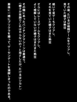 (同人CG集) [月刊年上ミルクタンク] ママとHしたい異常性欲息子が、あの手この手で自慢の美人巨乳ママに迫っていく日常。_160_160