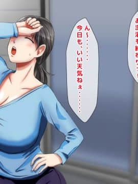 (同人CG集) [月刊年上ミルクタンク] ママとHしたい異常性欲息子が、あの手この手で自慢の美人巨乳ママに迫っていく日常。