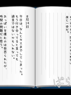 (同人CG集) [月刊年上ミルクタンク] ママとHしたい異常性欲息子が、あの手この手で自慢の美人巨乳ママに迫っていく日常。_105_105