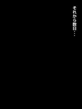 (同人CG集) [月刊年上ミルクタンク] ママとHしたい異常性欲息子が、あの手この手で自慢の美人巨乳ママに迫っていく日常。_297_297