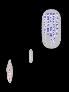 (同人CG集) [月刊年上ミルクタンク] ママとHしたい異常性欲息子が、あの手この手で自慢の美人巨乳ママに迫っていく日常。_246_246