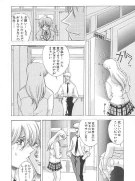 [東雲舞樹] おしゃま召しませ_偍偟傖傑031