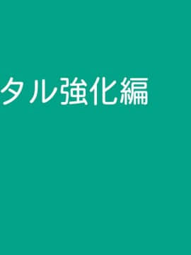 [よい子ブックス] 女性のための絶対に落ちない就活術_017