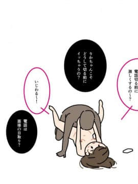 [よい子ブックス] 女性のための絶対に落ちない就活術_046