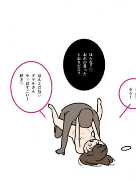 [よい子ブックス] 女性のための絶対に落ちない就活術_047