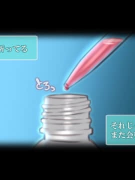 (同人CG集) [G.B.F (もっとごはんたべたい、ブンブン555)] 劣情記録～気弱な後輩を罠に掛けて発情交尾した話_a01_03