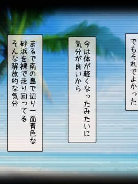 (同人CG集) [G.B.F (もっとごはんたべたい、ブンブン555)] 劣情記録～気弱な後輩を罠に掛けて発情交尾した話_a21_36