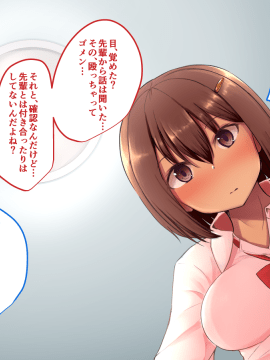 (同人CG集) [すいのせ] 先輩？幼馴染？やっぱり…ハーレムHしちゃう？_cg01_02_03