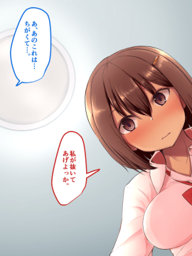 (同人CG集) [すいのせ] 先輩？幼馴染？やっぱり…ハーレムHしちゃう？_cg01_02_04