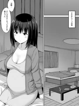 (同人誌) [ひよりハムスター] 服従の呪いでクラスメイトをオナホ化する話～その後～ (オリジナル)_020