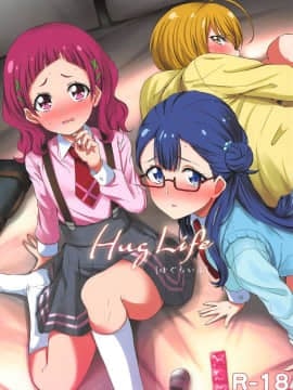 (C94) [manymanyrain (雨暈郁太)] HUG LIFE (HUGっと!プリキュア)