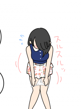 [よい子ブックス][ぼくのなつやすみさくぶん][夏月兔个人汉化]_46