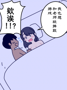 [よい子ブックス][ぼくのなつやすみさくぶん][夏月兔个人汉化]_64