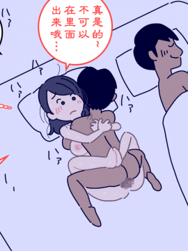 [よい子ブックス][ぼくのなつやすみさくぶん][夏月兔个人汉化]_86