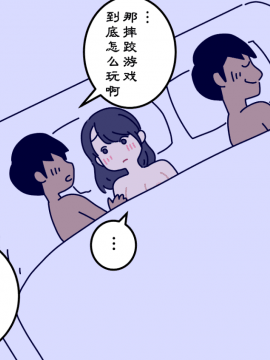 [よい子ブックス][ぼくのなつやすみさくぶん][夏月兔个人汉化]_67