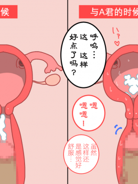 [よい子ブックス][ぼくのなつやすみさくぶん][夏月兔个人汉化]_85