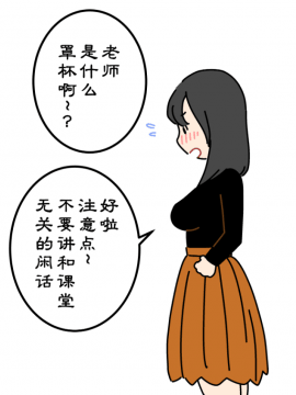 [よい子ブックス][ぼくのなつやすみさくぶん][夏月兔个人汉化]_09