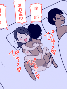 [よい子ブックス][ぼくのなつやすみさくぶん][夏月兔个人汉化]_80