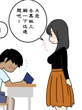 [よい子ブックス][ぼくのなつやすみさくぶん][夏月兔个人汉化]_10