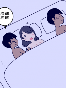 [よい子ブックス][ぼくのなつやすみさくぶん][夏月兔个人汉化]_63