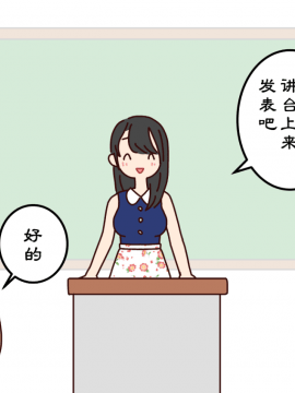 [よい子ブックス][ぼくのなつやすみさくぶん][夏月兔个人汉化]_04