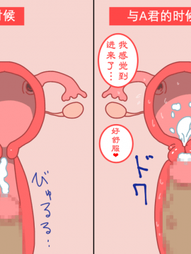 [よい子ブックス][ぼくのなつやすみさくぶん][夏月兔个人汉化]_81