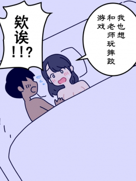 [夏月兔个人汉化] [よい子ブックス] ぼくのなつやすみさくぶん [中国翻訳]_065