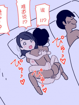 [夏月兔个人汉化] [よい子ブックス] ぼくのなつやすみさくぶん [中国翻訳]_081